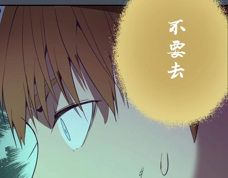 第31话 蒋哥VS翡翠古魔！46
