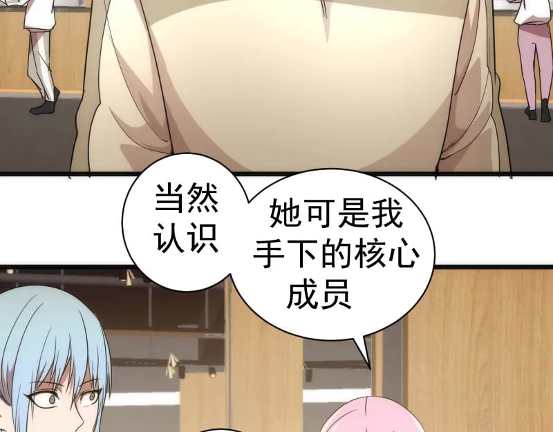 第241话 食堂97