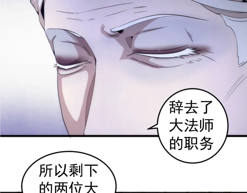 第238话 选举88