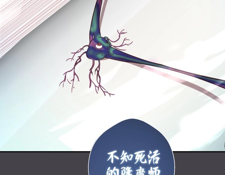 第35话 单手的威力！198