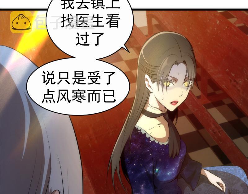 第162话 寻找莉莉丝115
