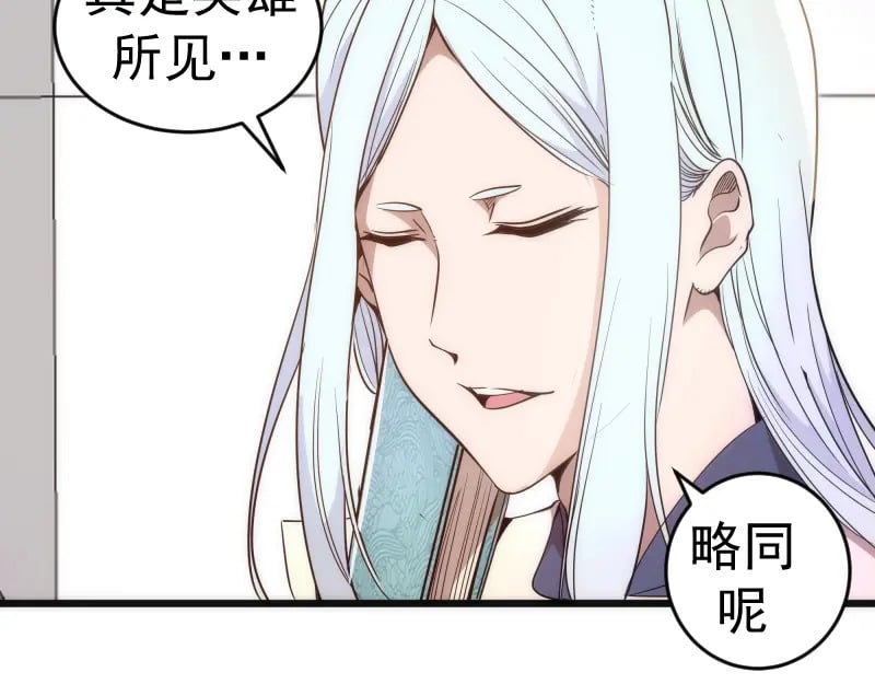 第240话 初中小子67
