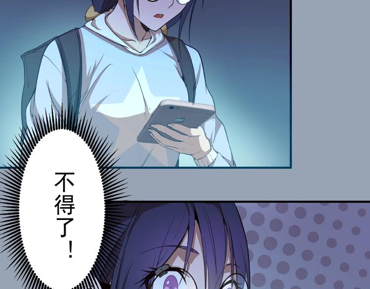 第29话 魔王重生？6