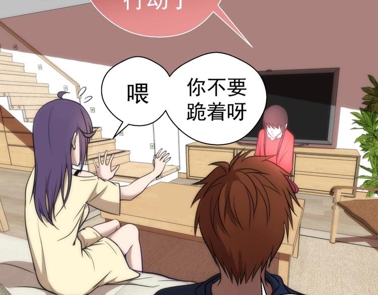 第76话 盛清池的恐惧！124