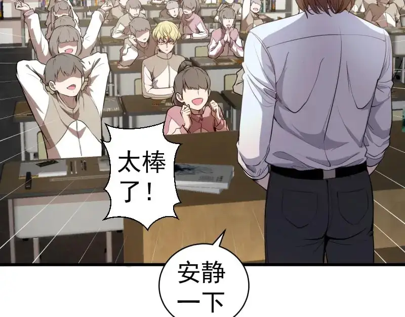 第251话 三人行7