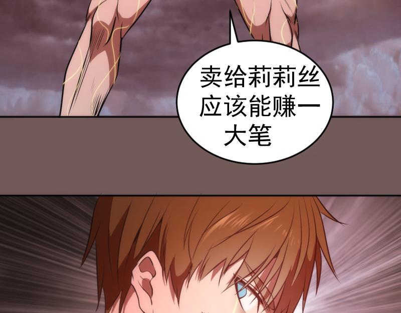 第203话 基督之力7