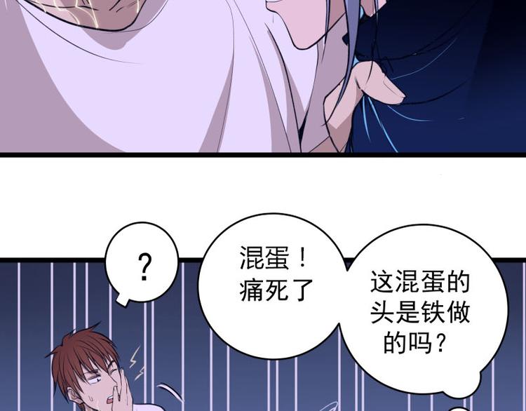 第14话 穿着裤子算什么泳装！40