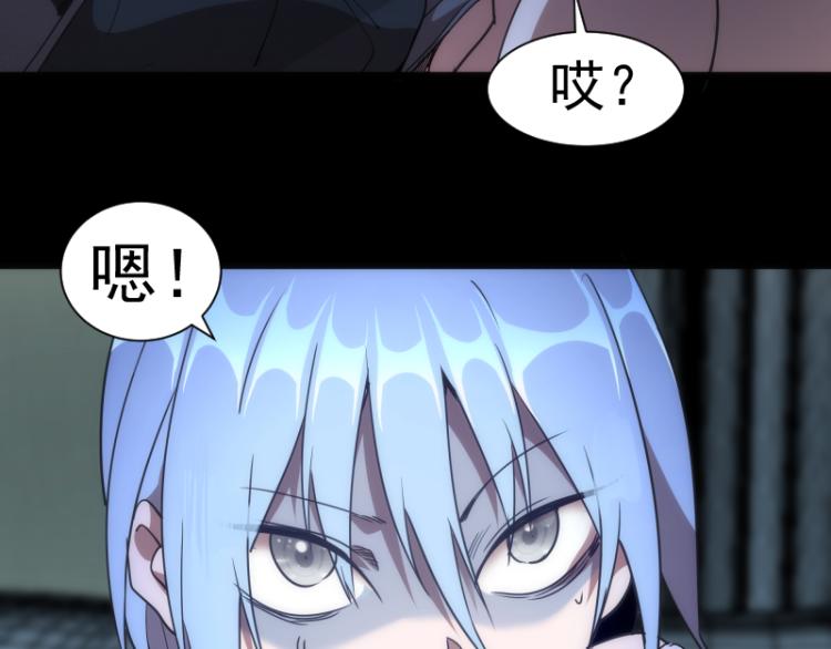 第147话 桃符山旧事75