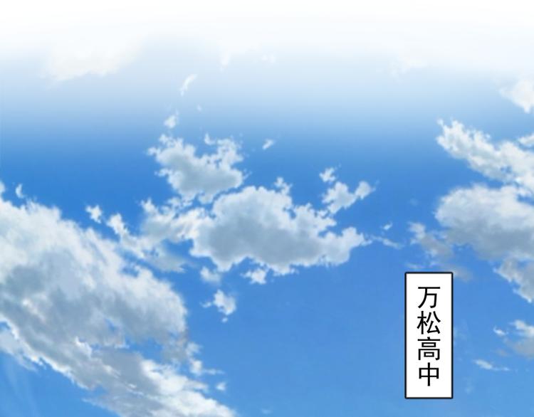 第9话 正面交锋！88