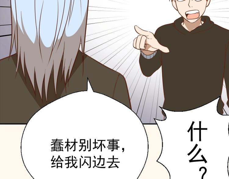 第42话 最不和谐降魔小队！128