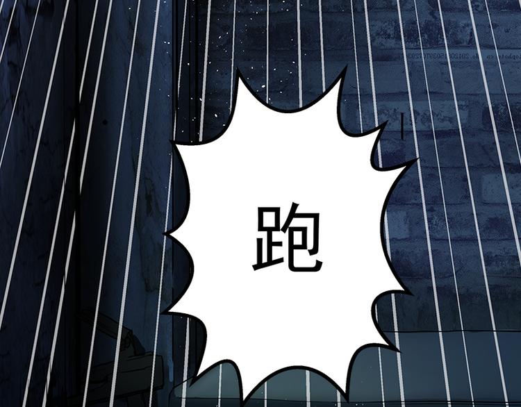 第3话 暴揍恶灵！39