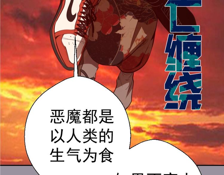 第52话 洪祖现身！47