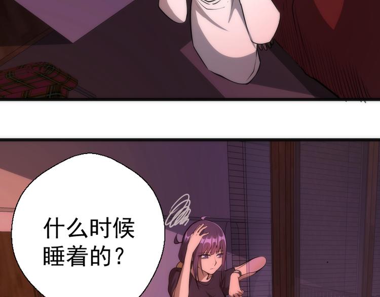 第115话 幻境城堡9