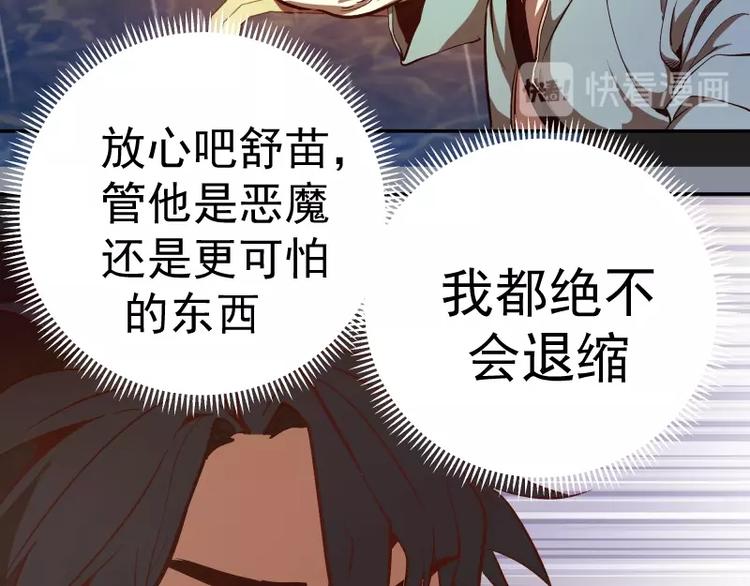 第48话 一意孤行！160