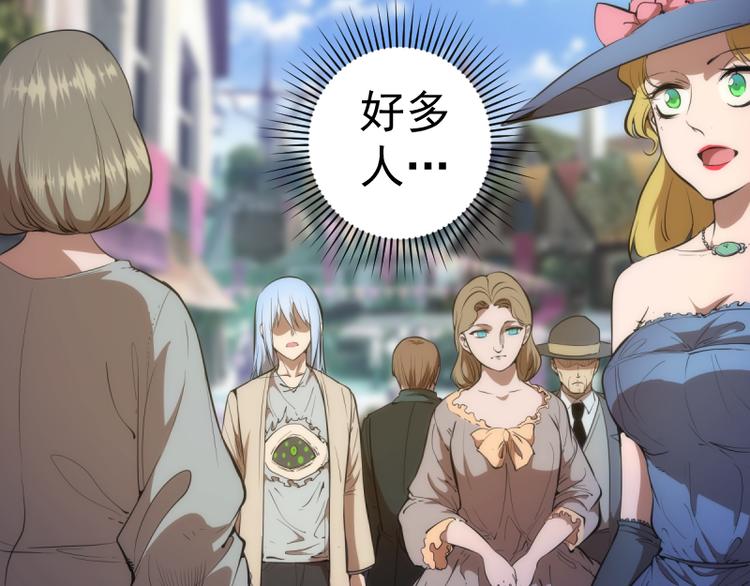 第136话 小镇之战21
