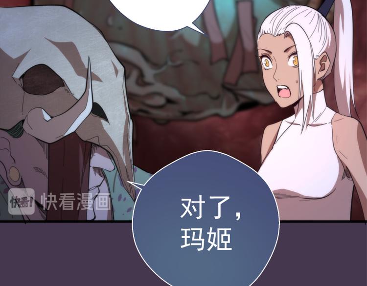 第108话 大人物45