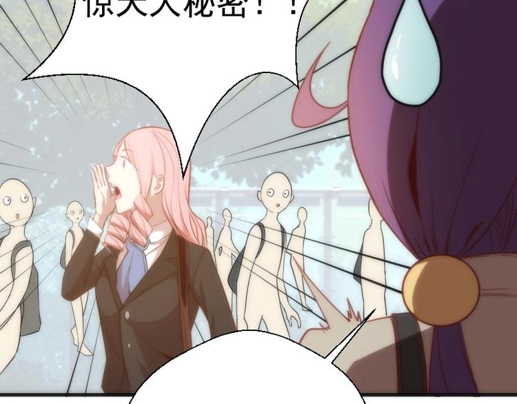 第72话 转学生竟然是？154