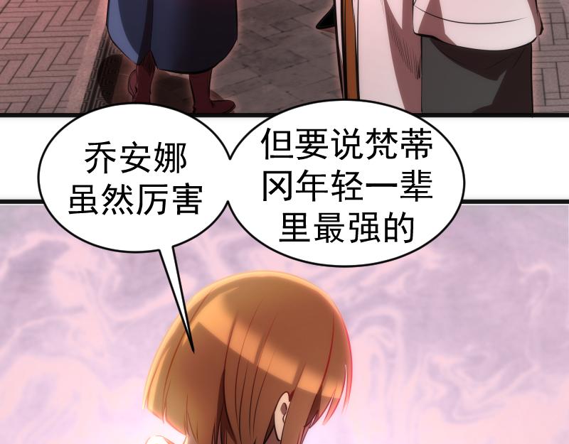 第196话 2 VS 253