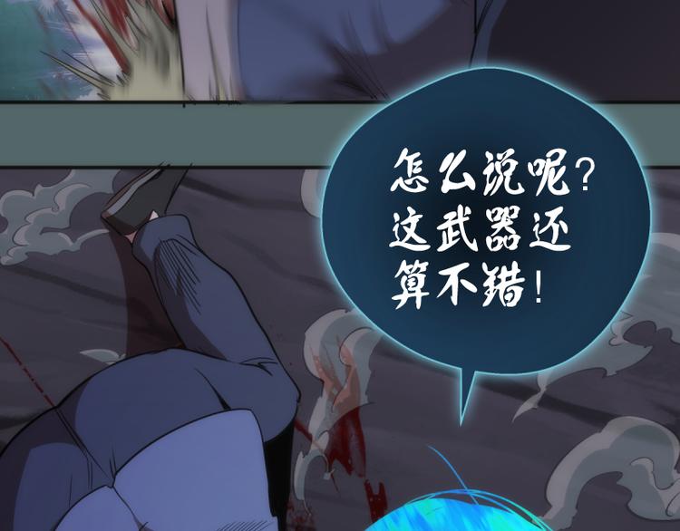 第127话 大杀四方66