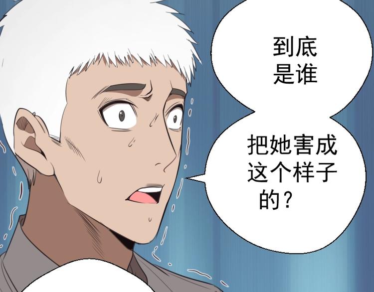 第69话 爱的牺牲！63