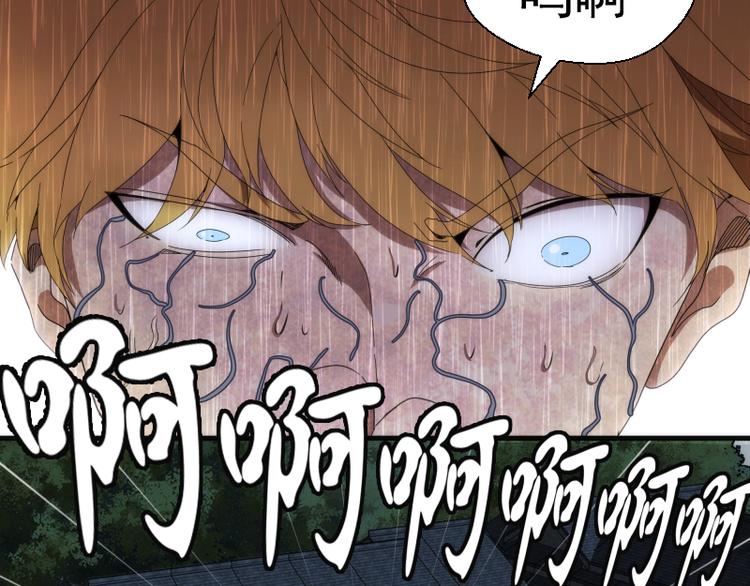 第83话 大战在即39