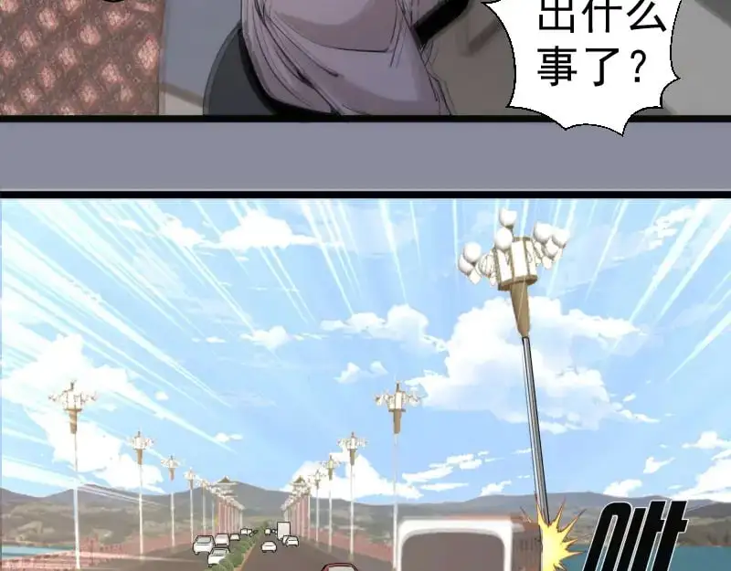 第258话 春游95