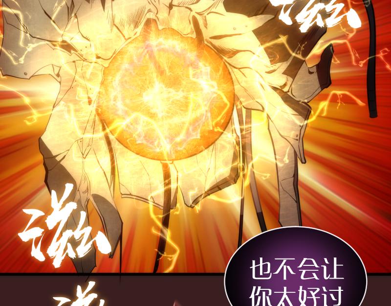 第187话 铁块对钢锤119