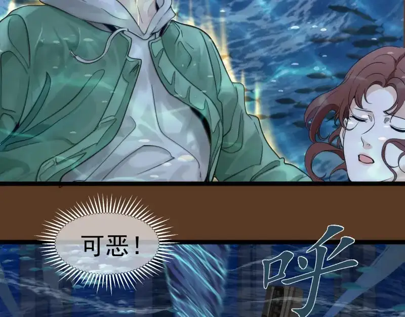第260话 水下死斗90
