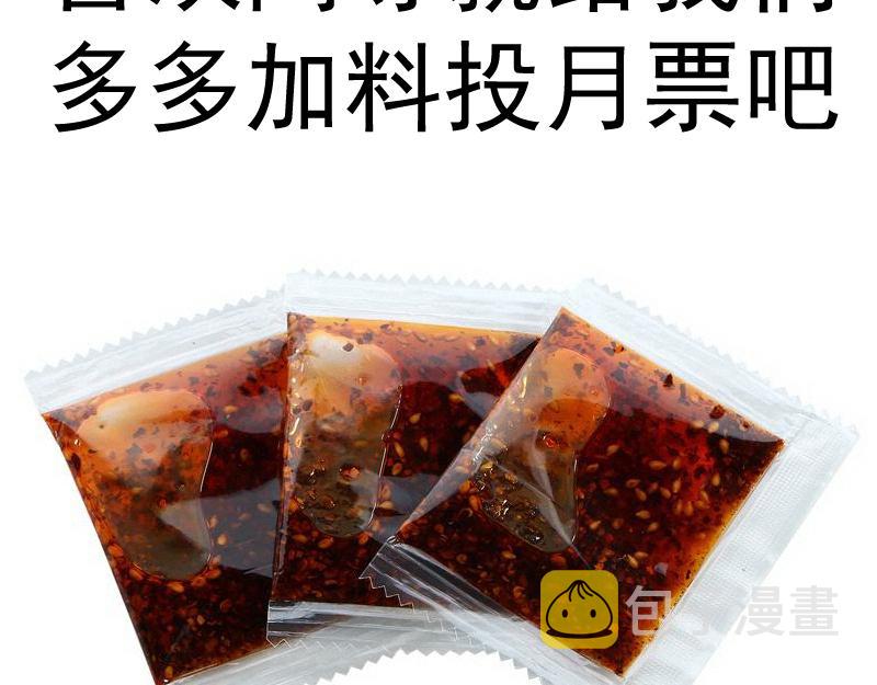第206话 是战是逃？145
