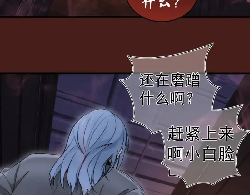 第253话 图书馆三楼28
