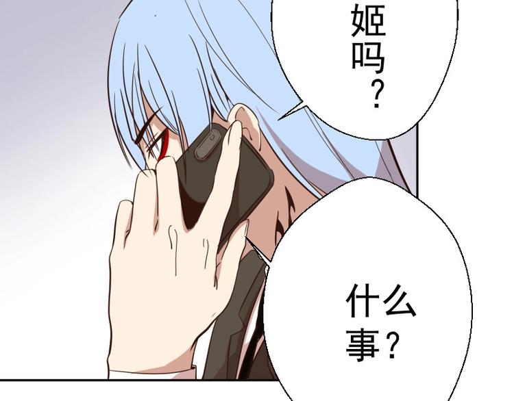 第42话 最不和谐降魔小队！208