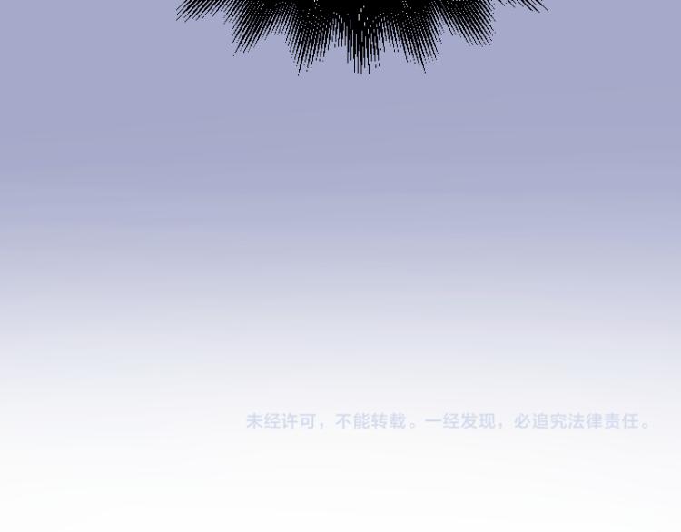 第144话 还我法器！142