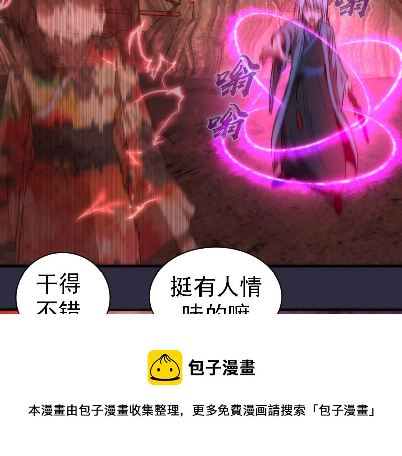 第175话 内讧60