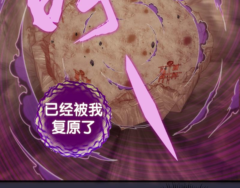 第177话 珍妮特首战46