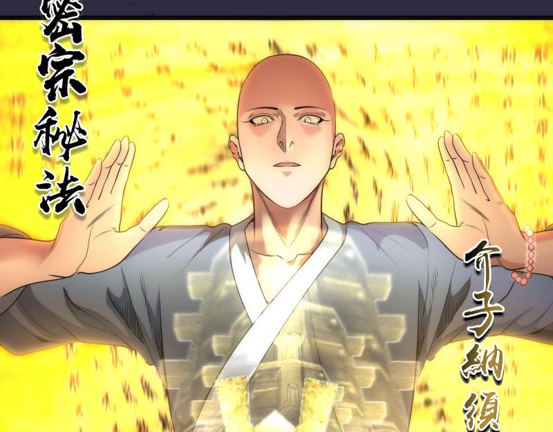 第177话 珍妮特首战39