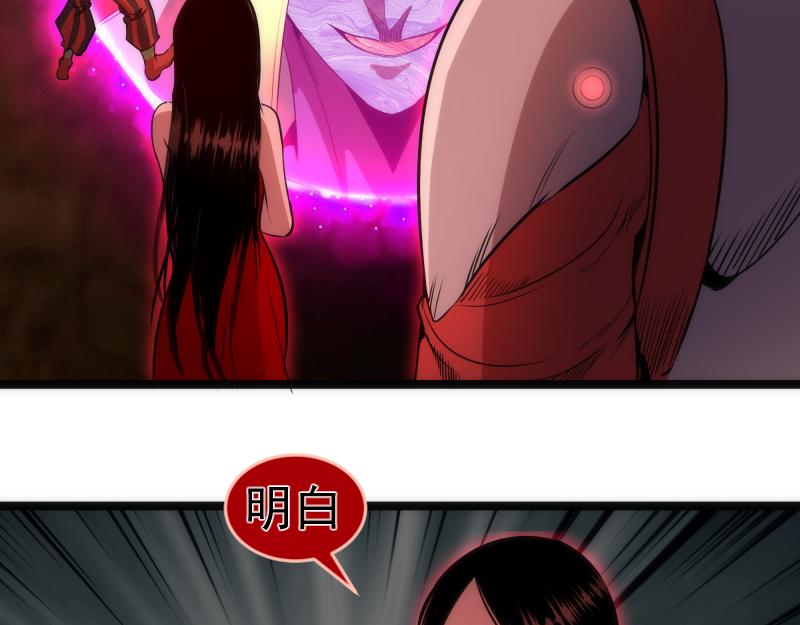 第186话 战场死神58