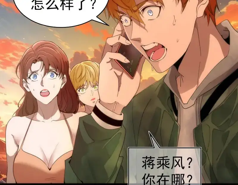 第260话 水下死斗10