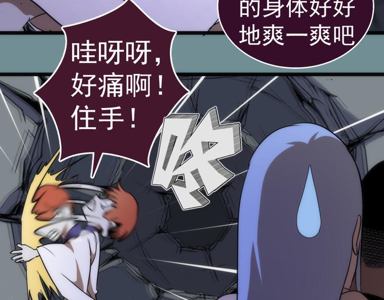 第132话 蜕变的决心73