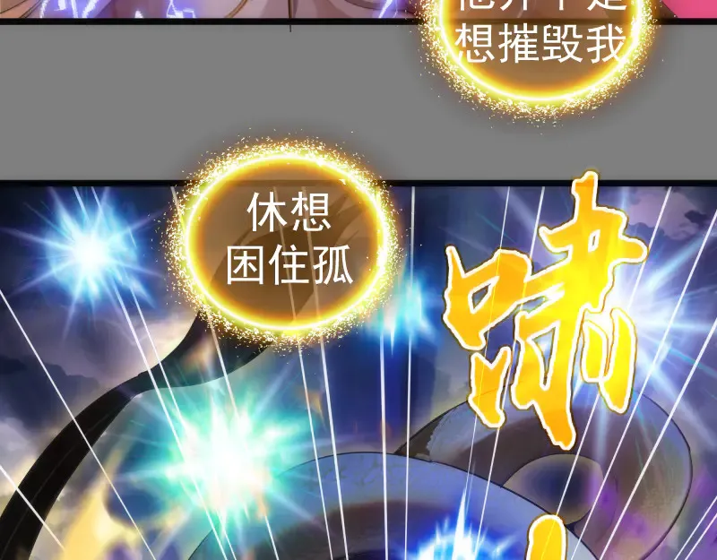 第275话 后山密林32