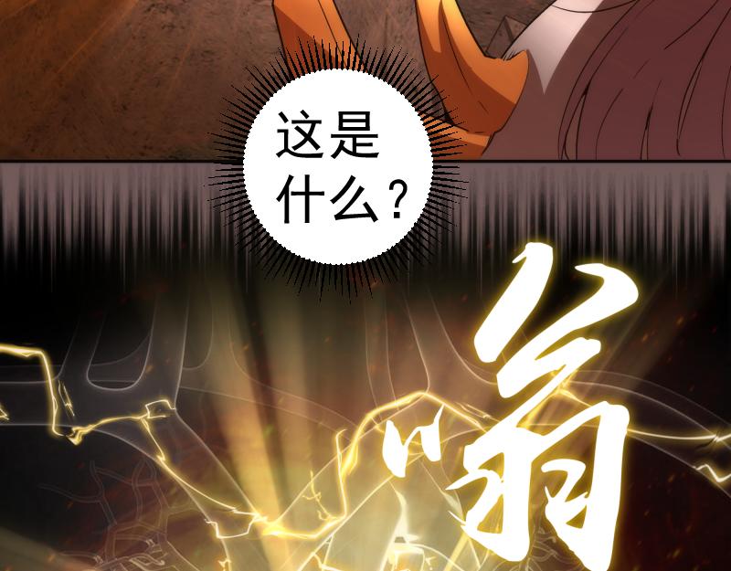 第203话 基督之力85