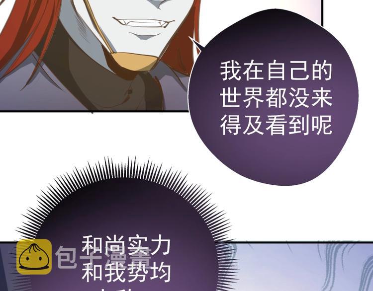 番外：蒋乘风VS王小修！162