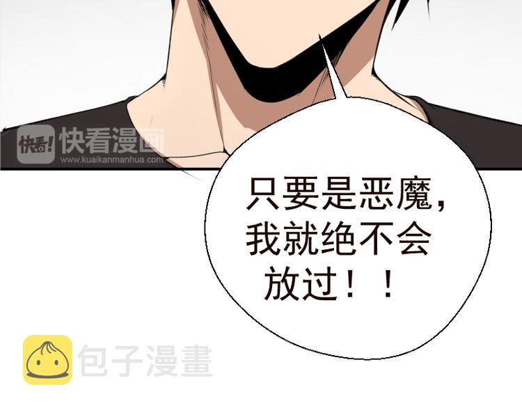 第17话 十日危机150