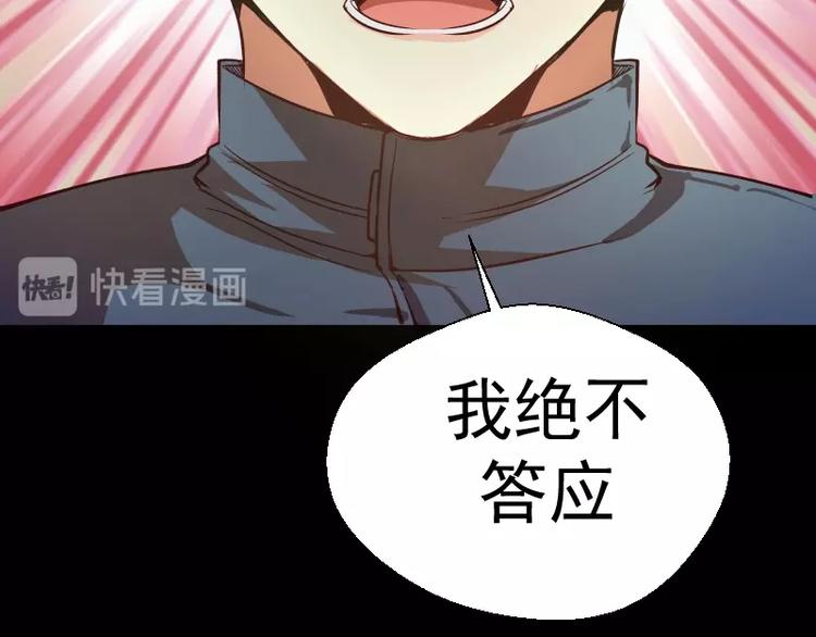 第48话 一意孤行！131