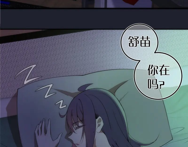 232话 爱丽丝114