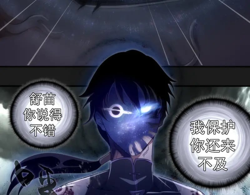 217 主的降临77