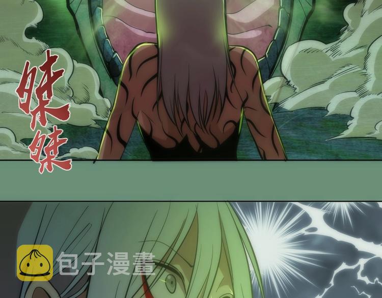 第70话 受折磨的切子！92
