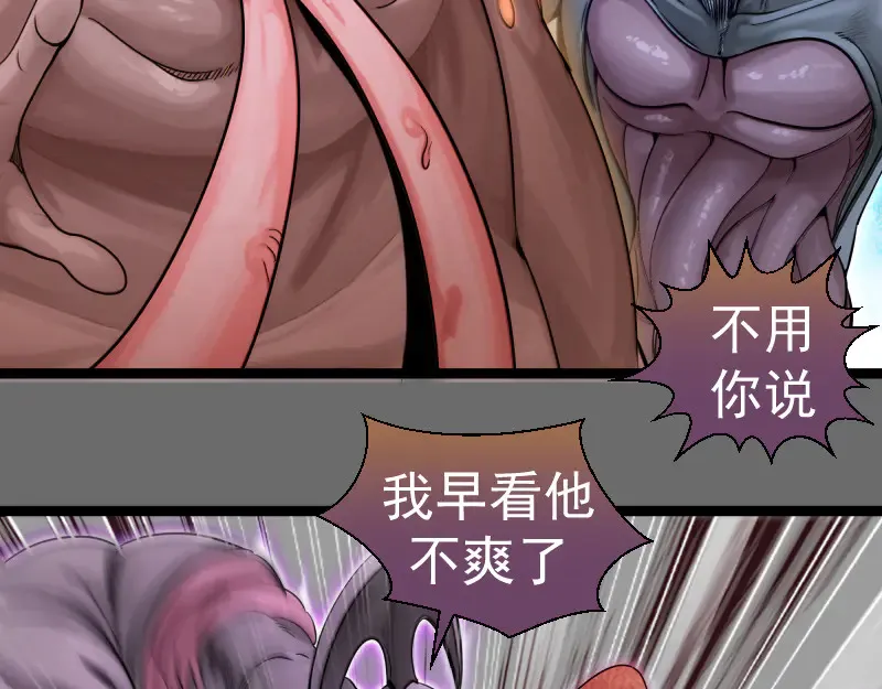 第276话 清池的实力62