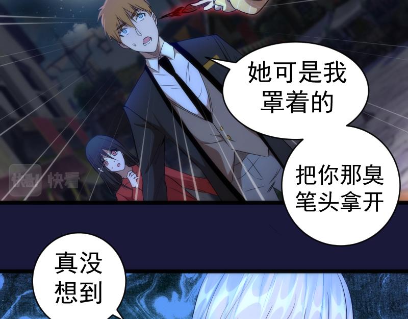 第163话 说服莉莉丝42
