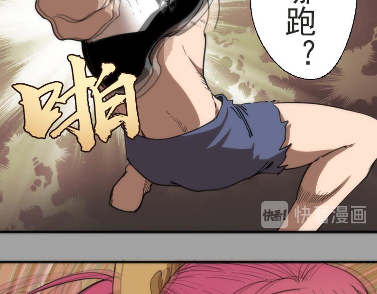 第100话 二番战90