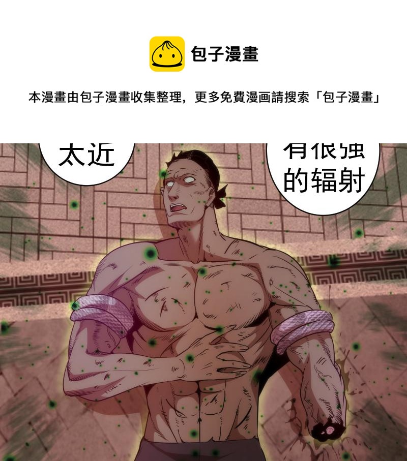 第177话 珍妮特首战30